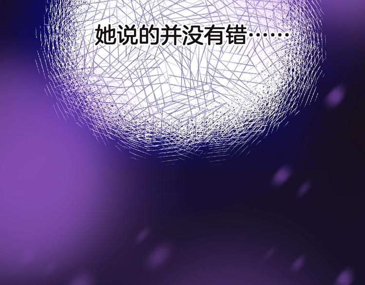 第14话 魔女的预言30