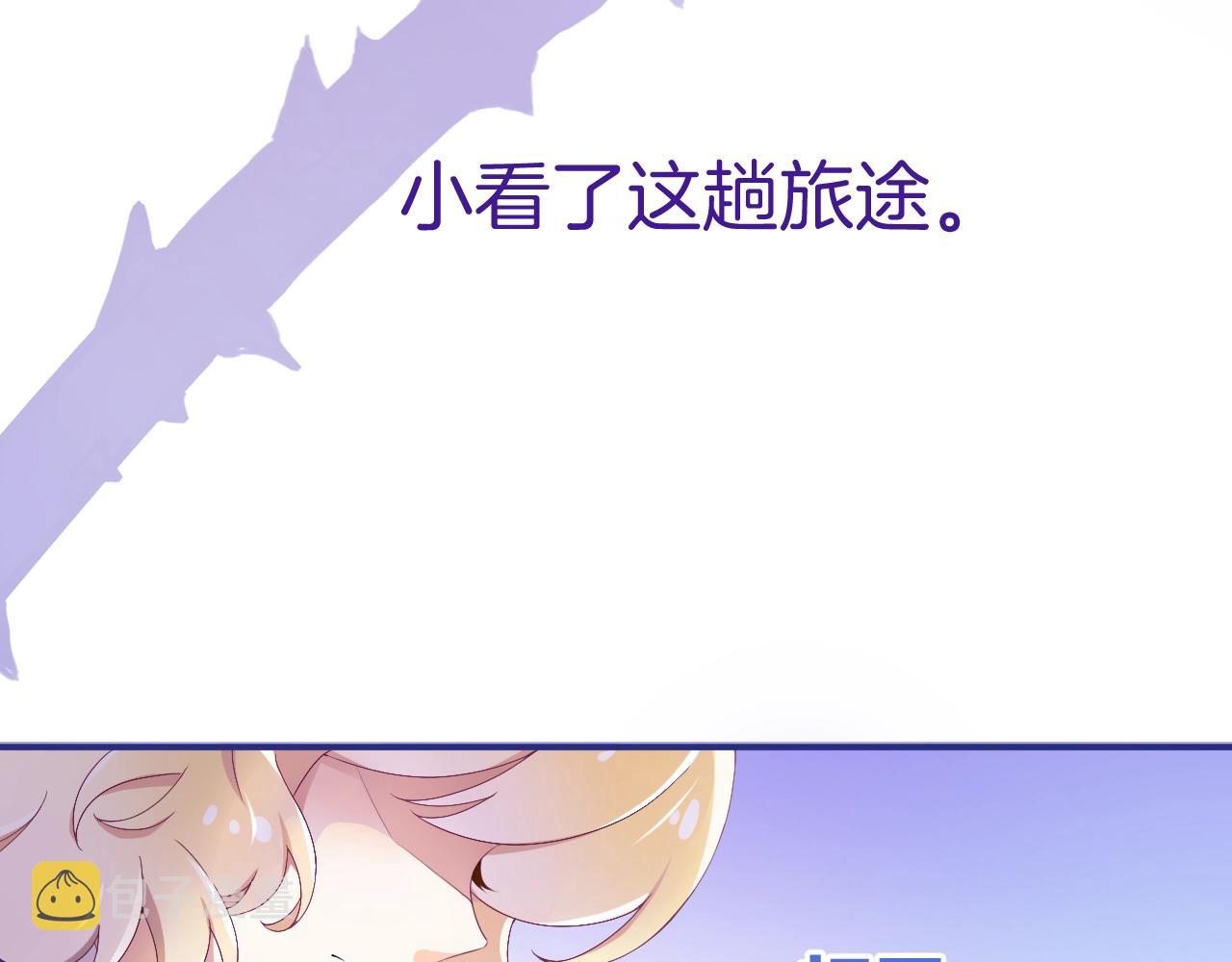 第22话 遇袭183