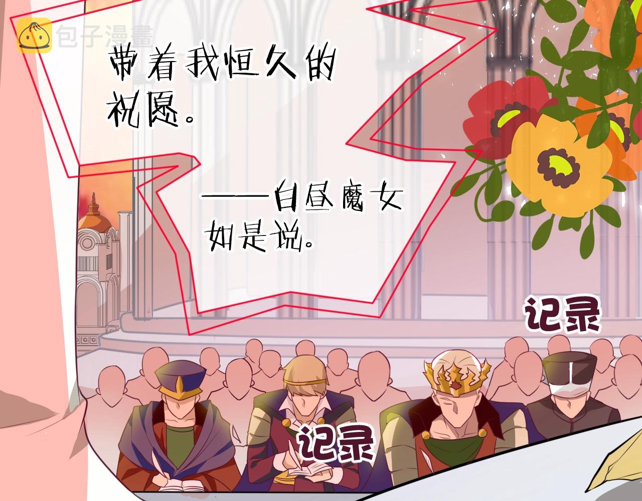 第29话 出现了75