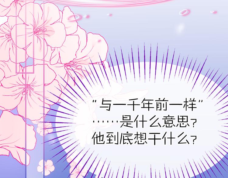 第6话 王的选择17