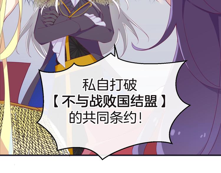 第11话 兄弟？48