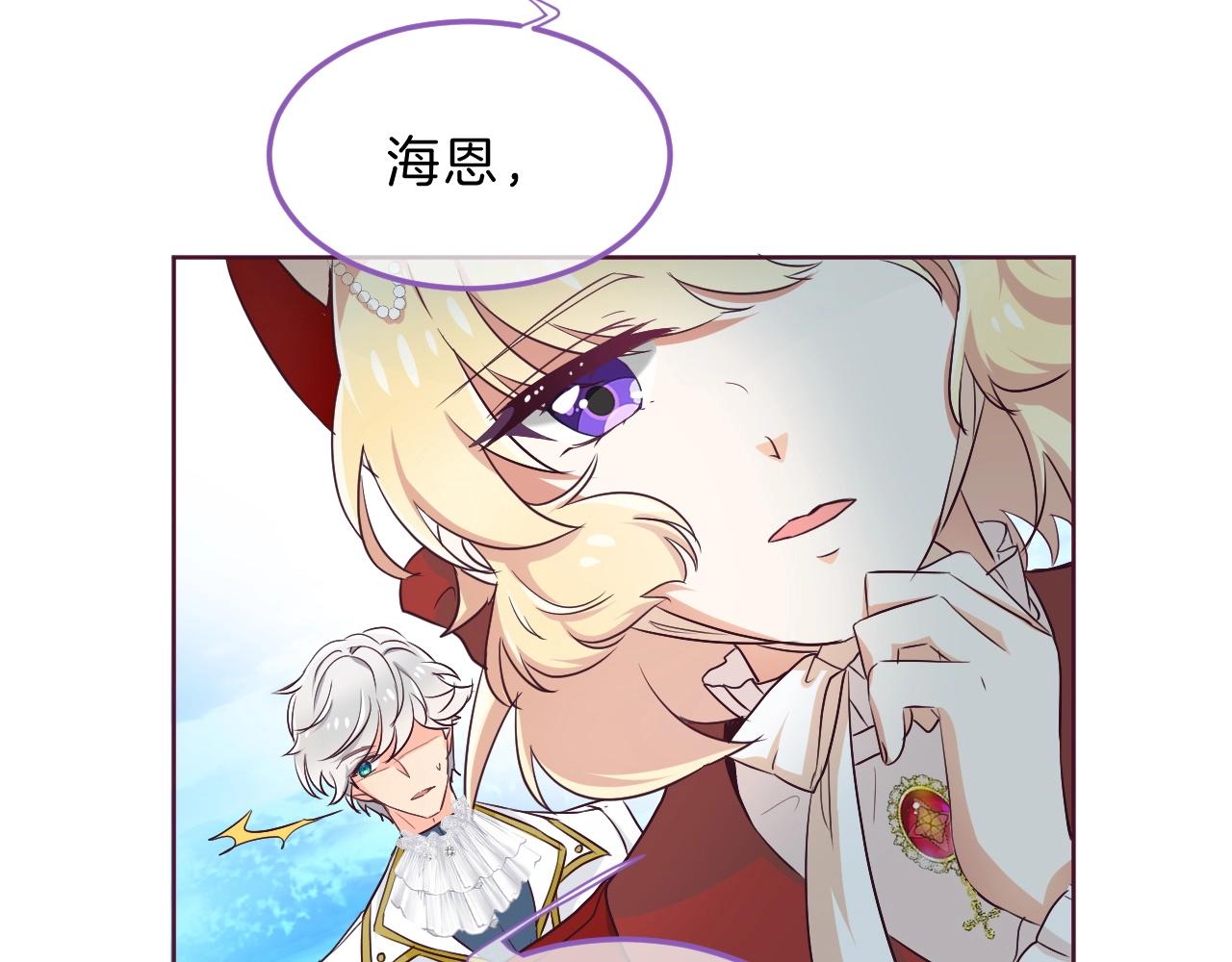 第33话 黑魔法侵袭57
