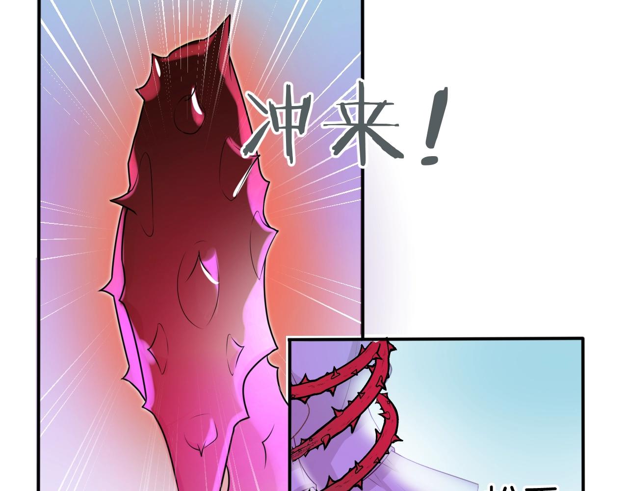 第24话 从天而降的骑士60