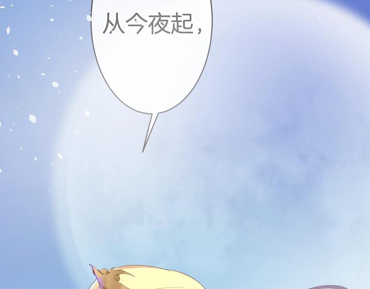 第11话 兄弟？76