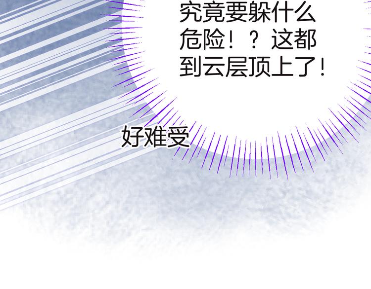 第8话 唯一的线索102