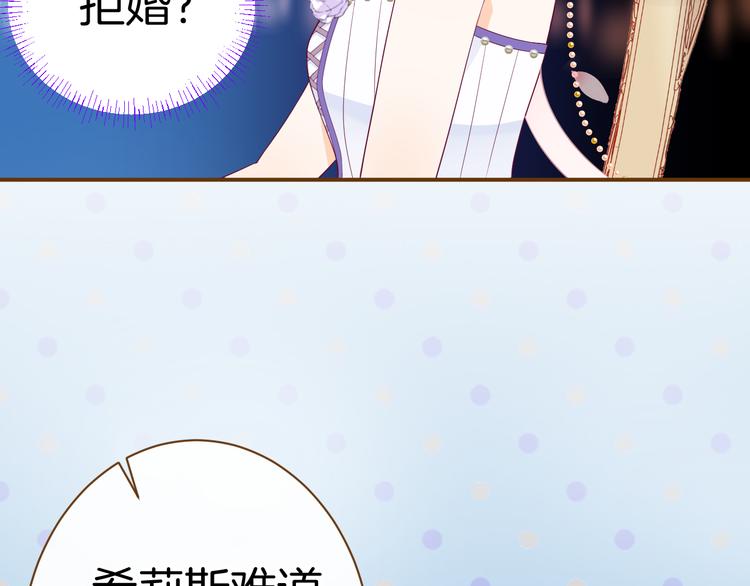 第6话 王的选择40