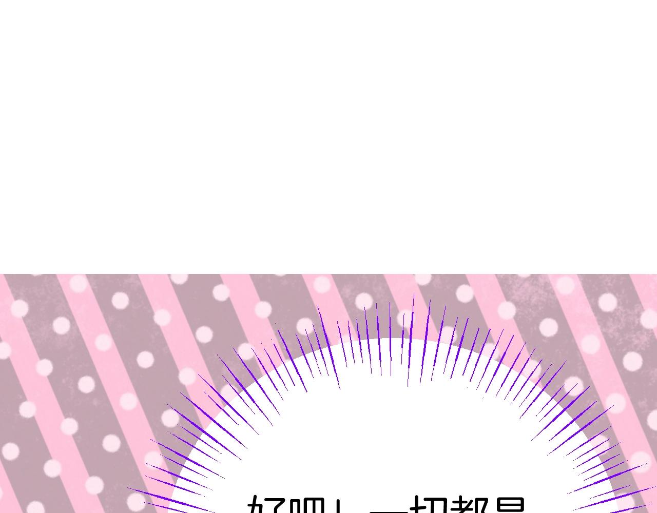 第18话 契约的方式100