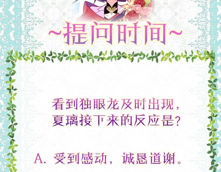 第8话 唯一的线索132