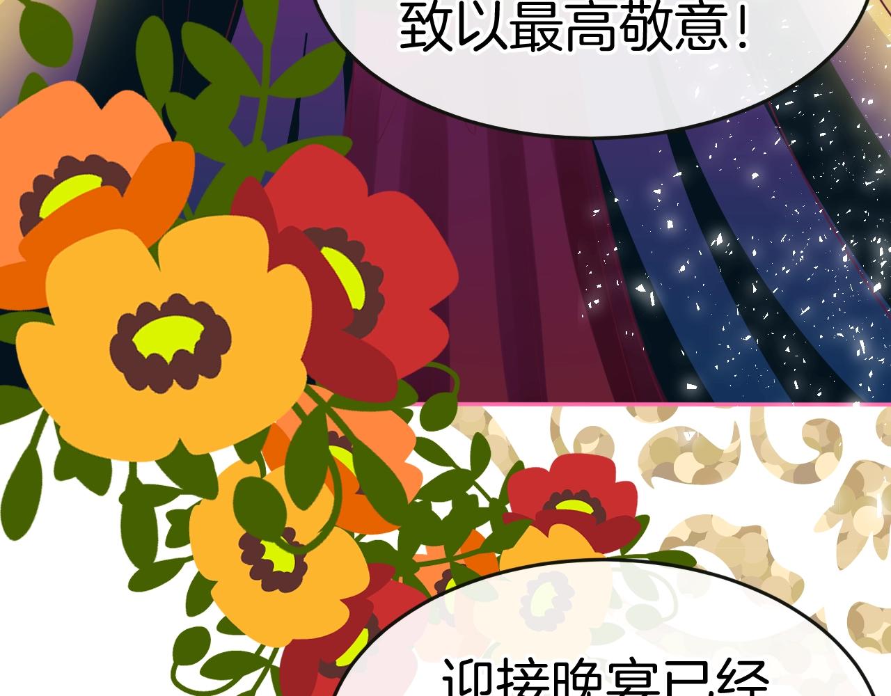 第29话 出现了88