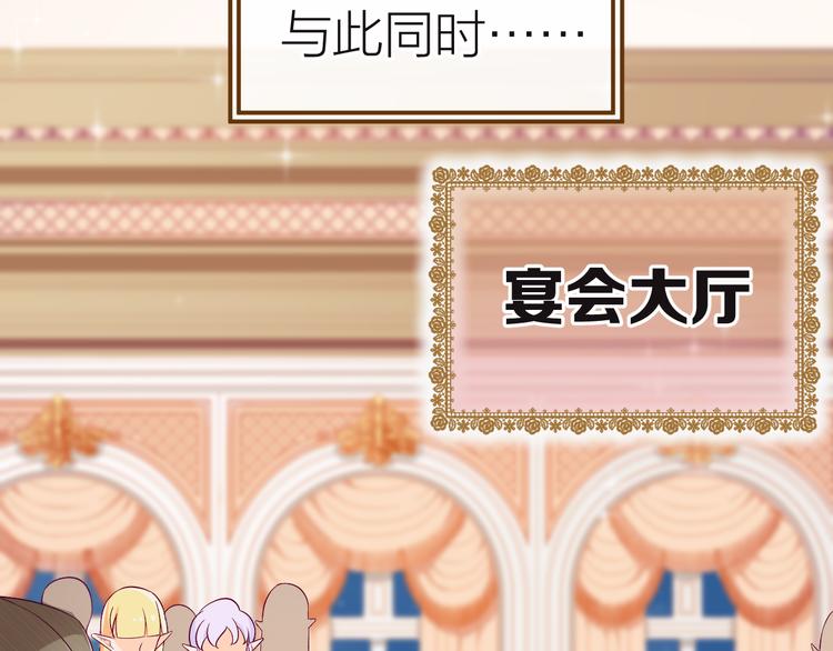第7话 被抓走了！？79