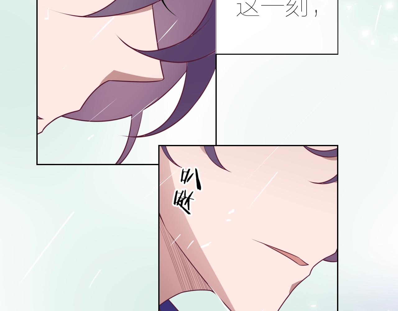 第25话 命中注定102
