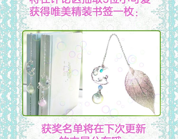 第3话 命运之轮107