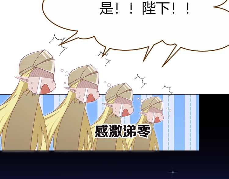 第8话 唯一的线索46