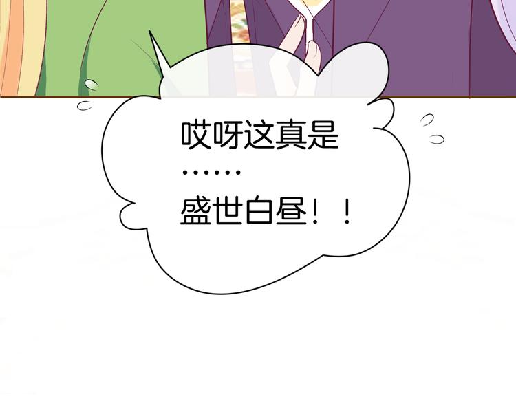 第5话 携手晚宴127