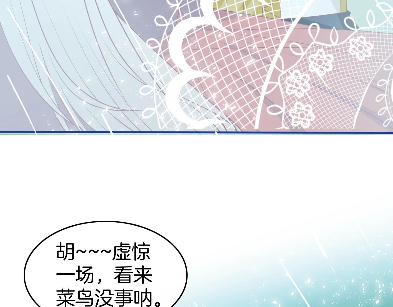 第25话 命中注定130
