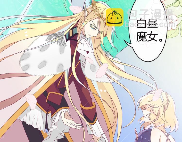 第11话 兄弟？7