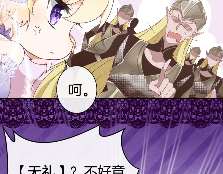 第1话 穿越的少女166