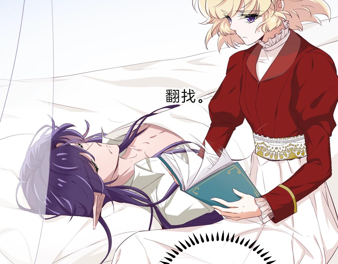 第35话 完结篇 命运之轮70