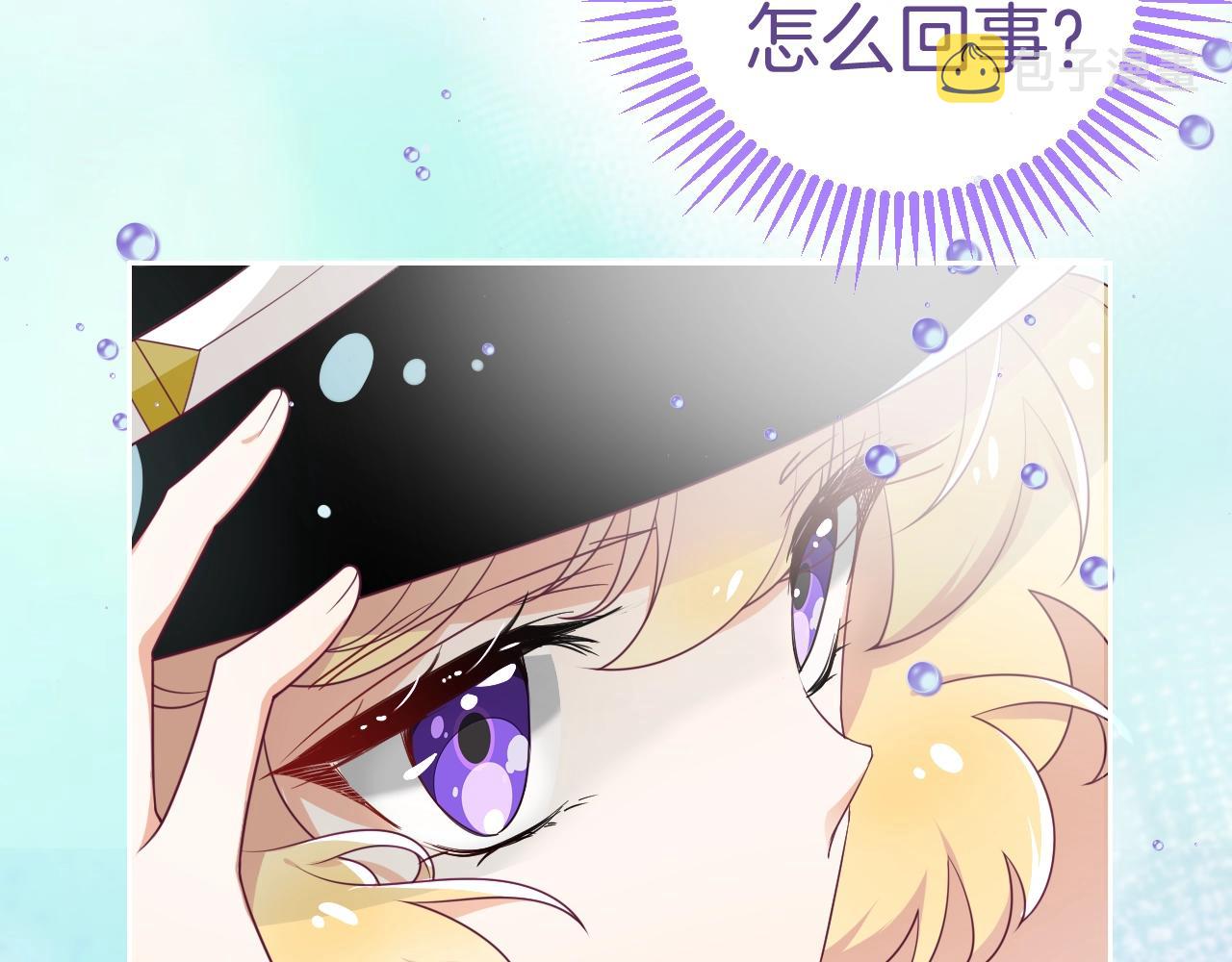 第26话 接她回去46