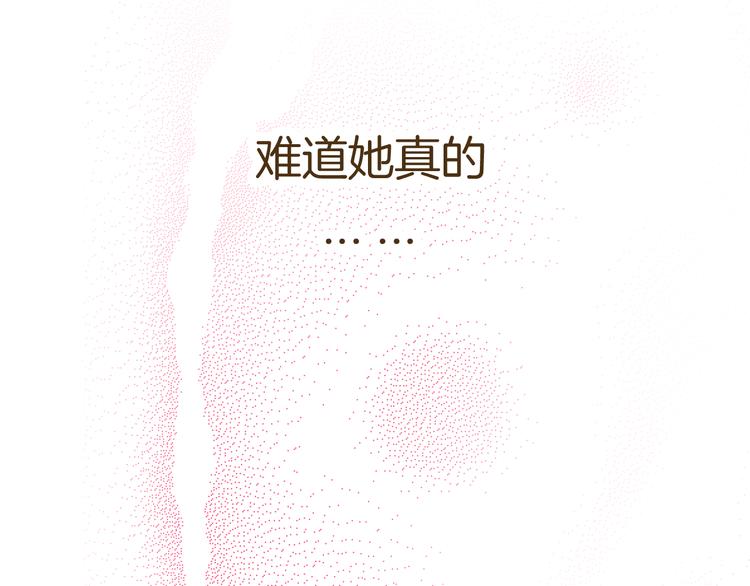 第1话 穿越的少女204