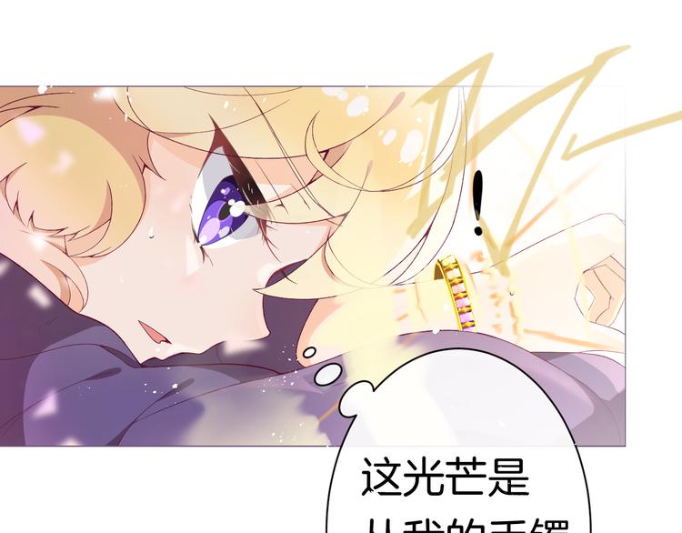 第1话 穿越的少女35
