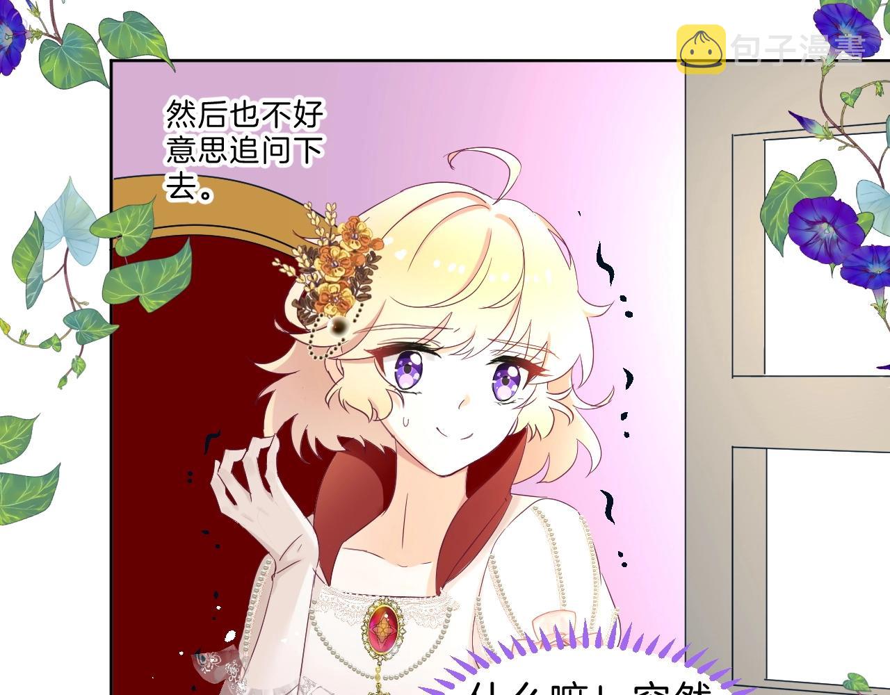 第30话 等待43