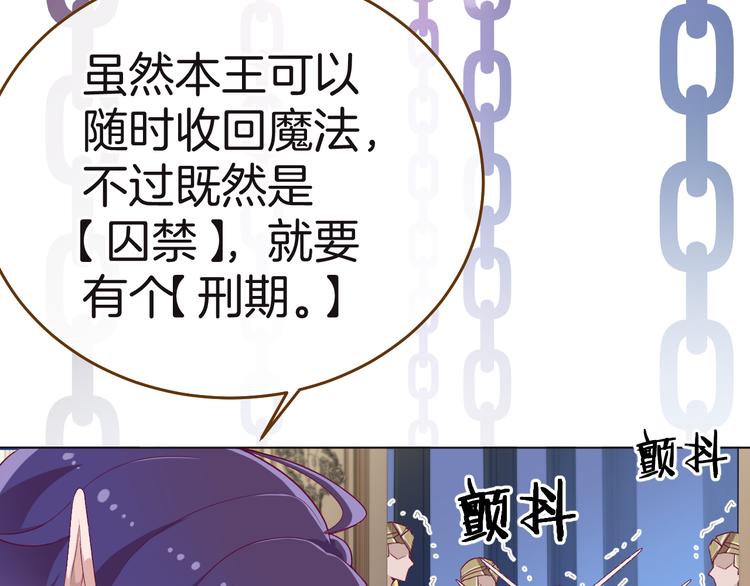 第8话 唯一的线索27