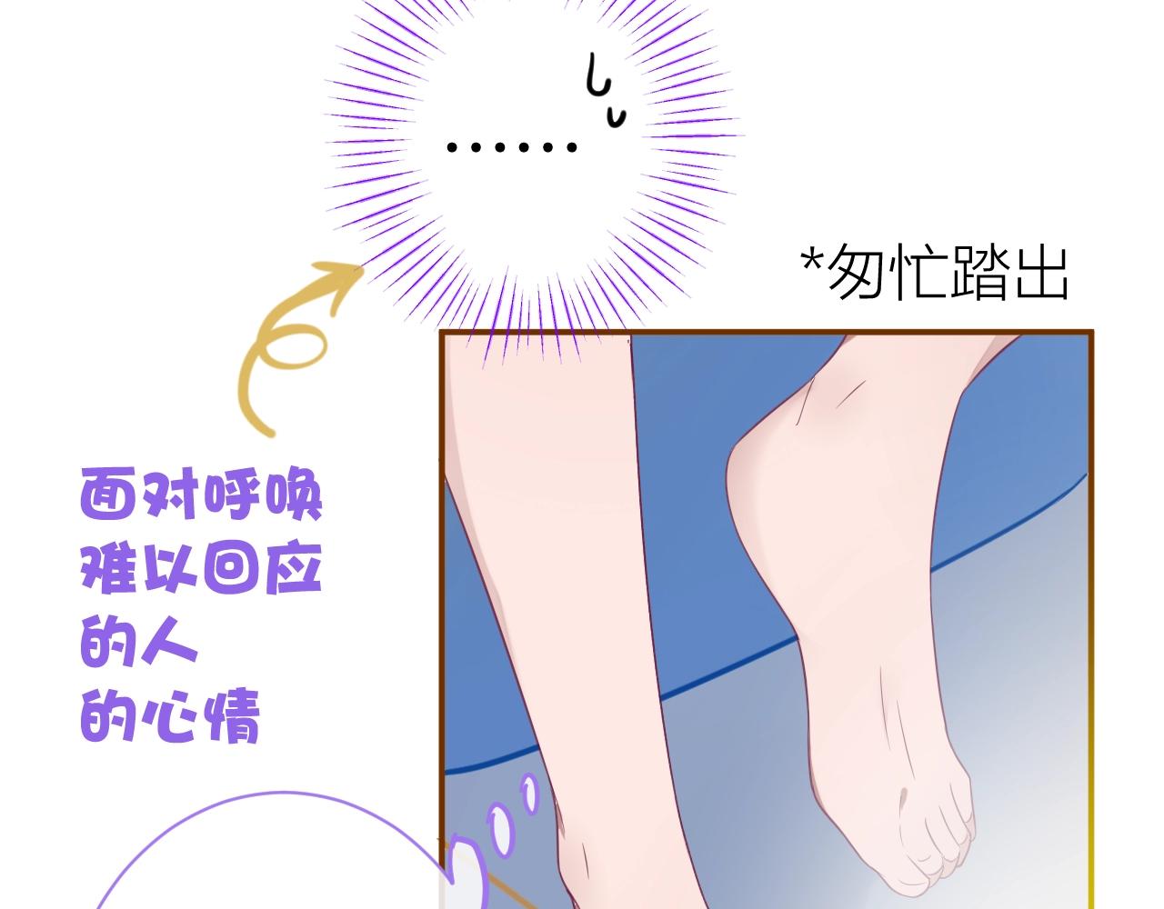 第20话 开始寻卡之旅45