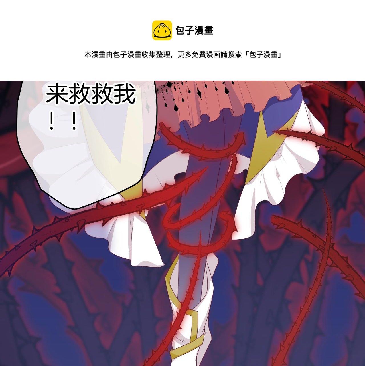 第22话 遇袭98
