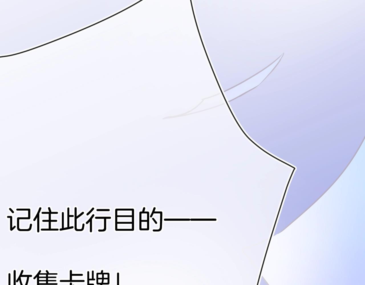 第22话 遇袭2