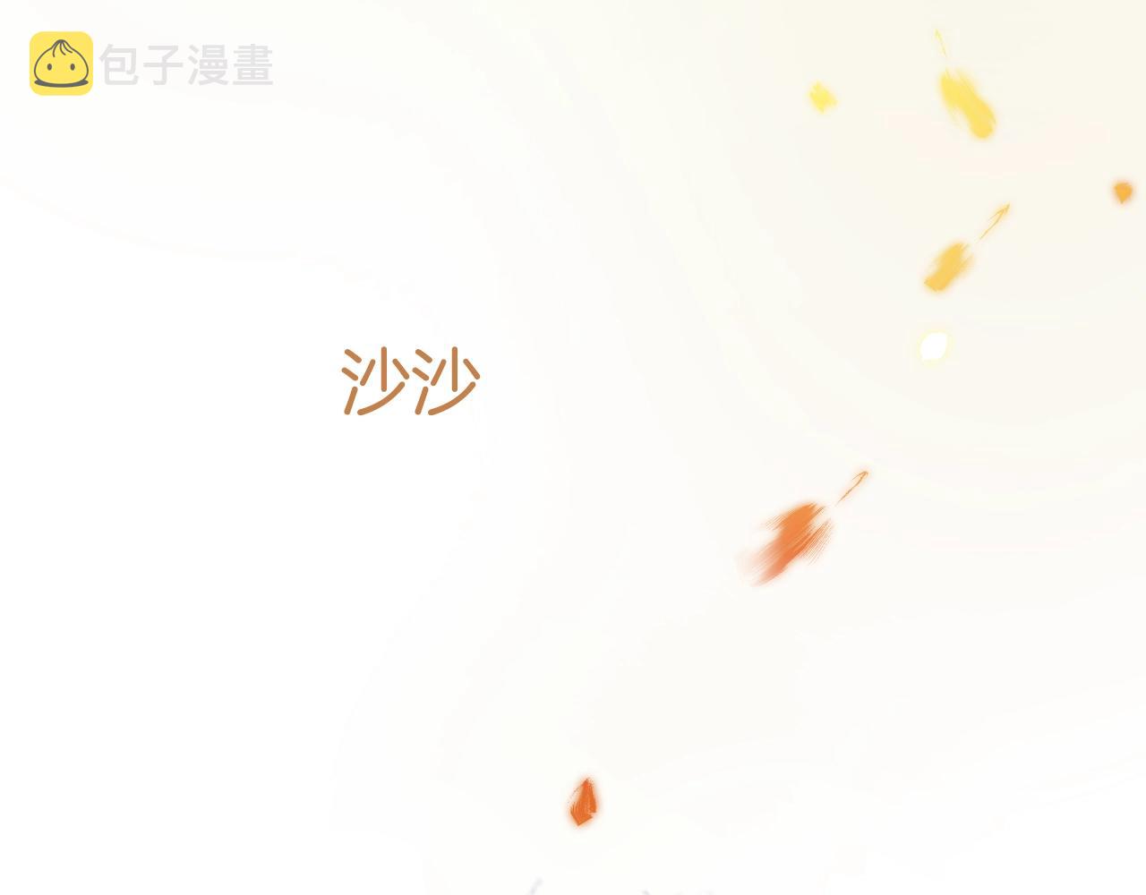 第24话 从天而降的骑士74