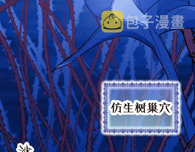第23话 骑士登场41