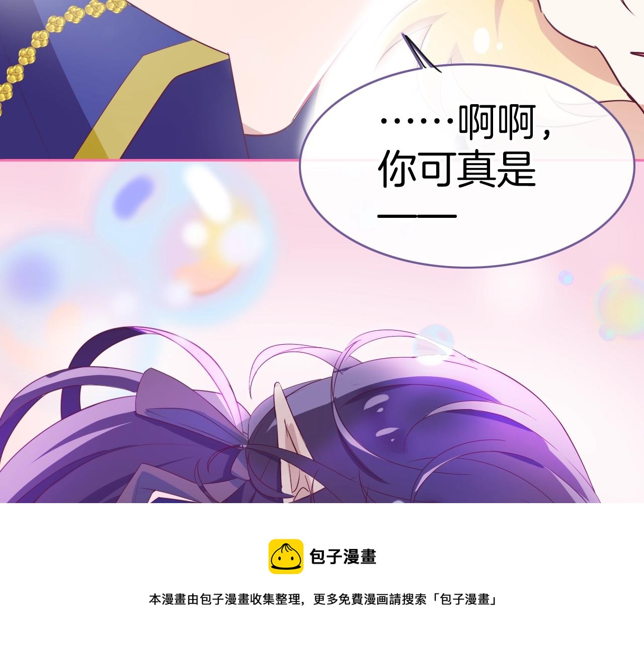 第26话 接她回去98