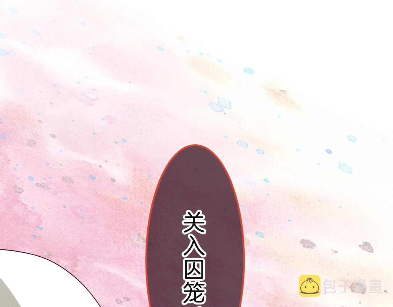 第34话 千年的等待13