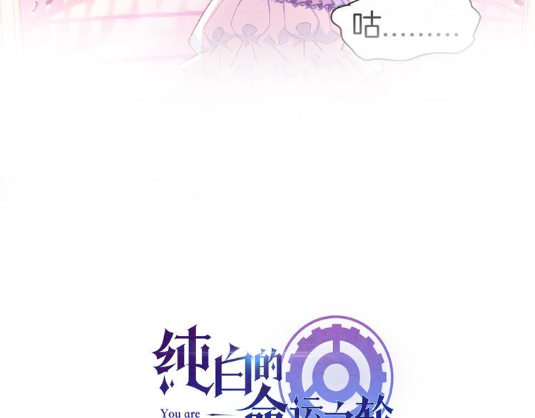 第4话 白魔女的法力6
