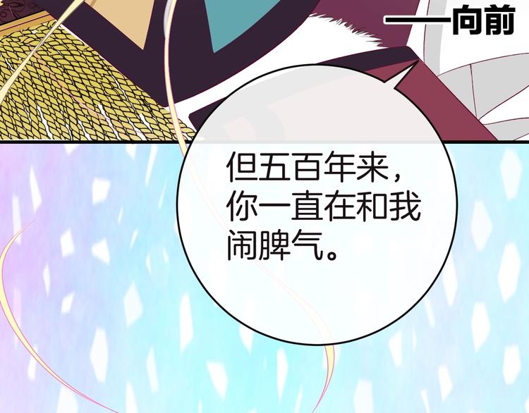第11话 兄弟？119