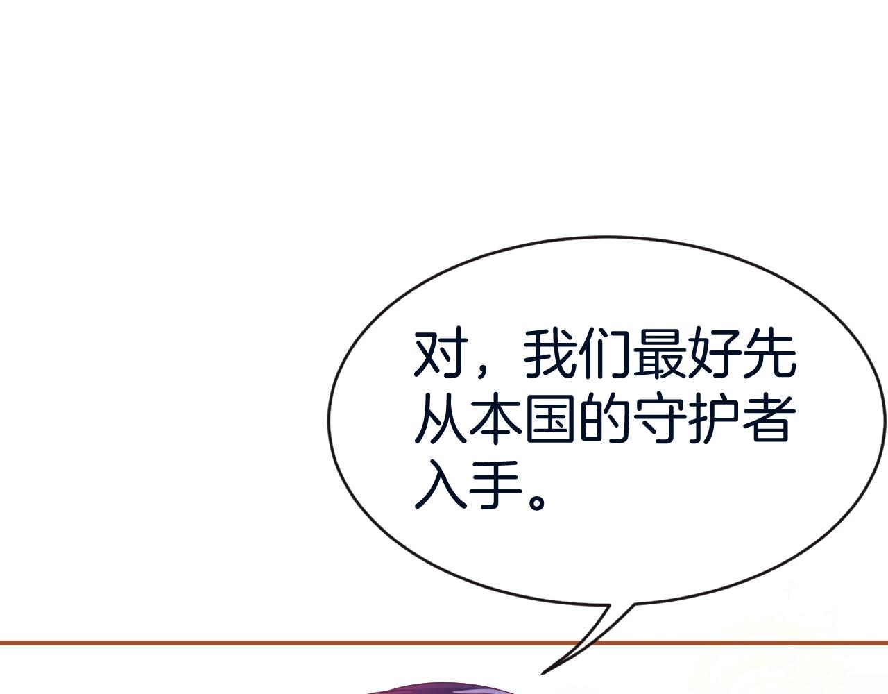 第20话 开始寻卡之旅172