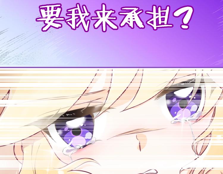 第14话 魔女的预言24