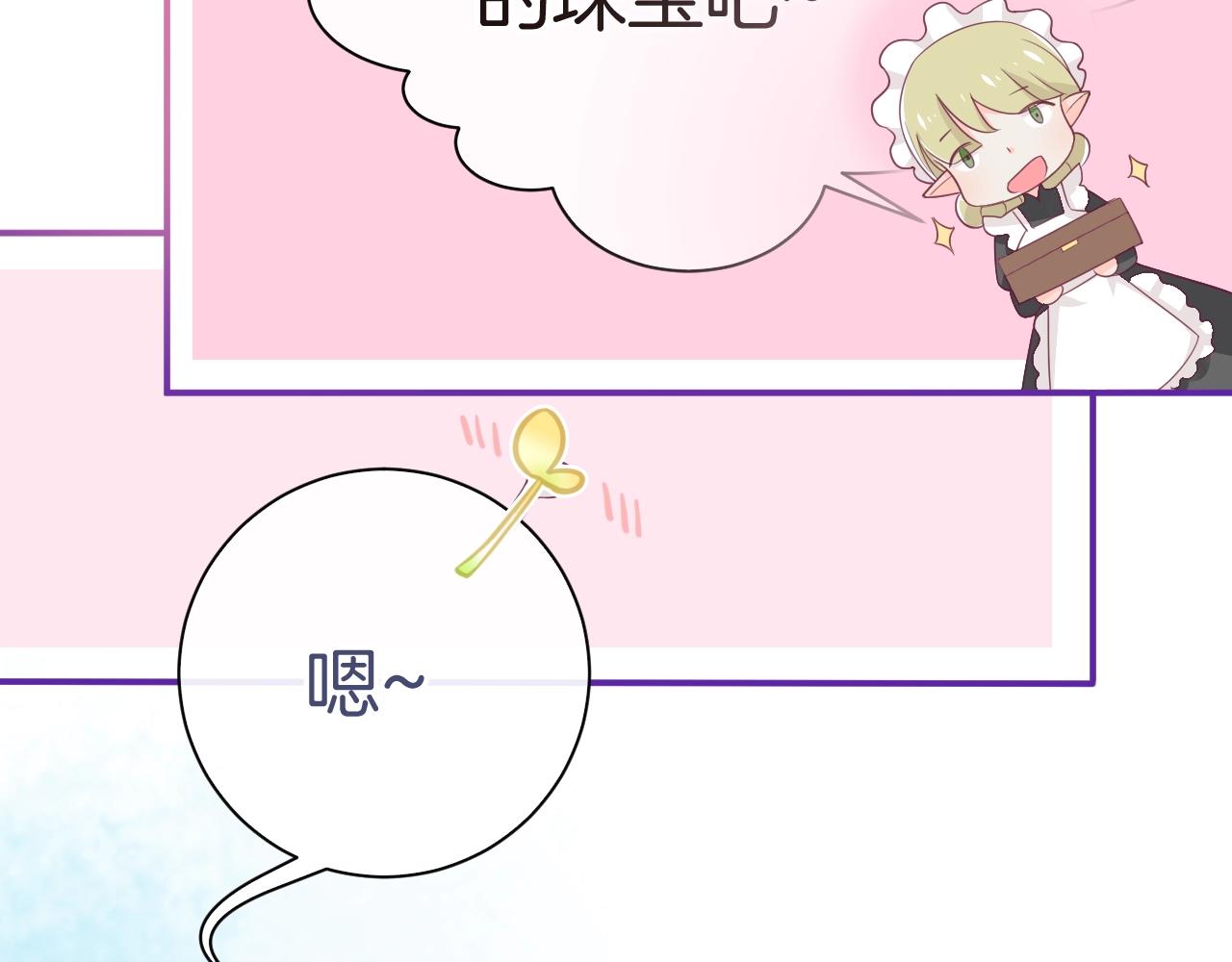 第19话 他的卡牌125