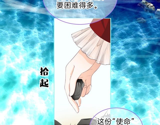 第32话 海恩的身世14