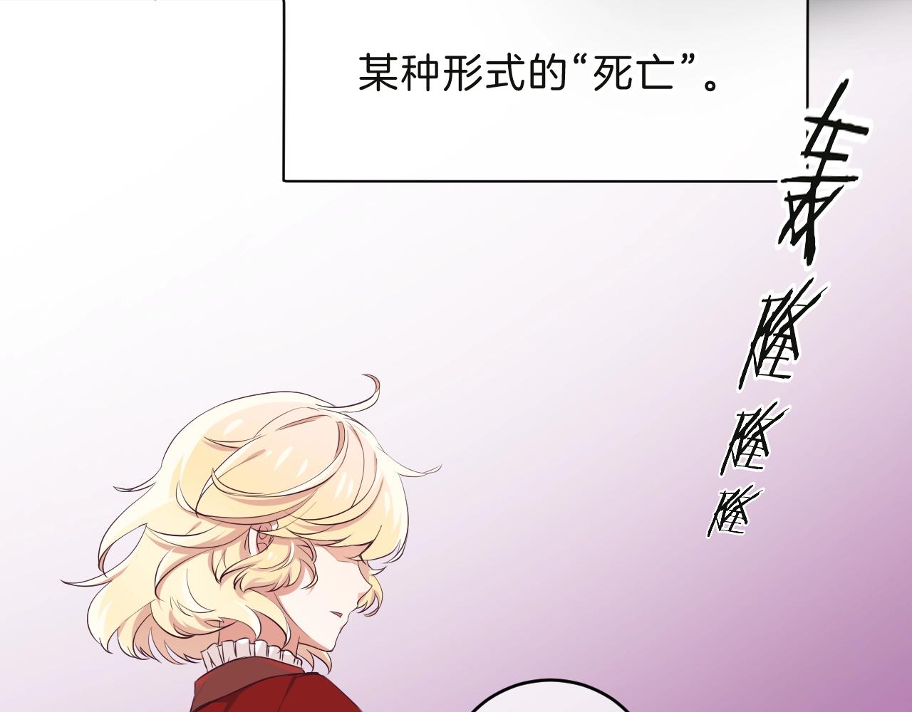 第35话 完结篇 命运之轮87