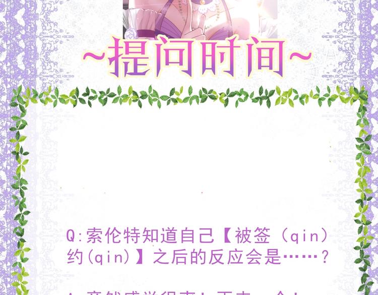 第11话 兄弟？135