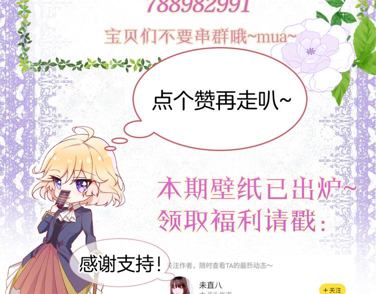 第10话 邀请157