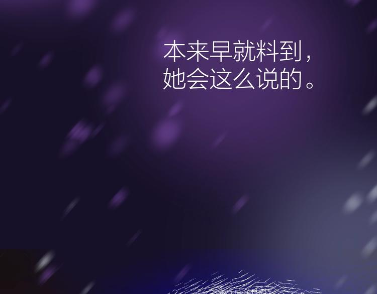 第14话 魔女的预言31