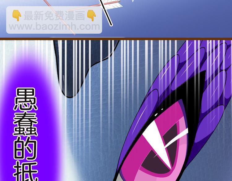 第7话 被抓走了！？23