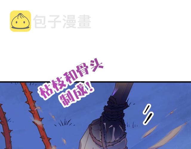 第23话 骑士登场73