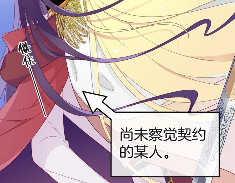 第11话 兄弟？132