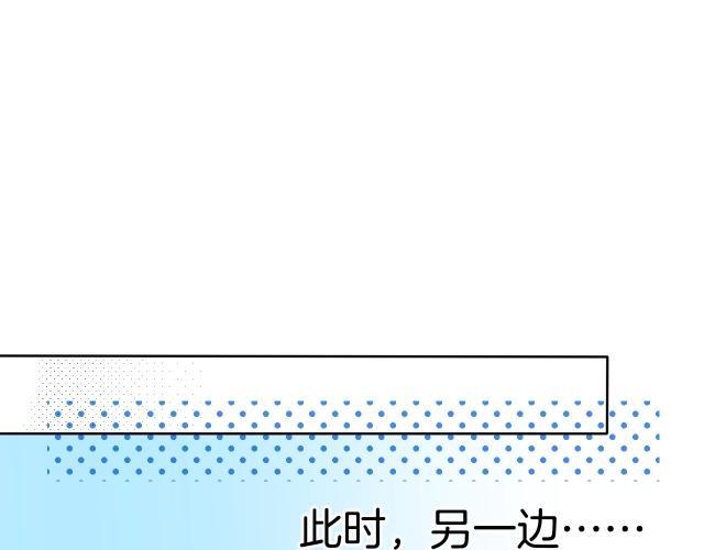 第23话 骑士登场136