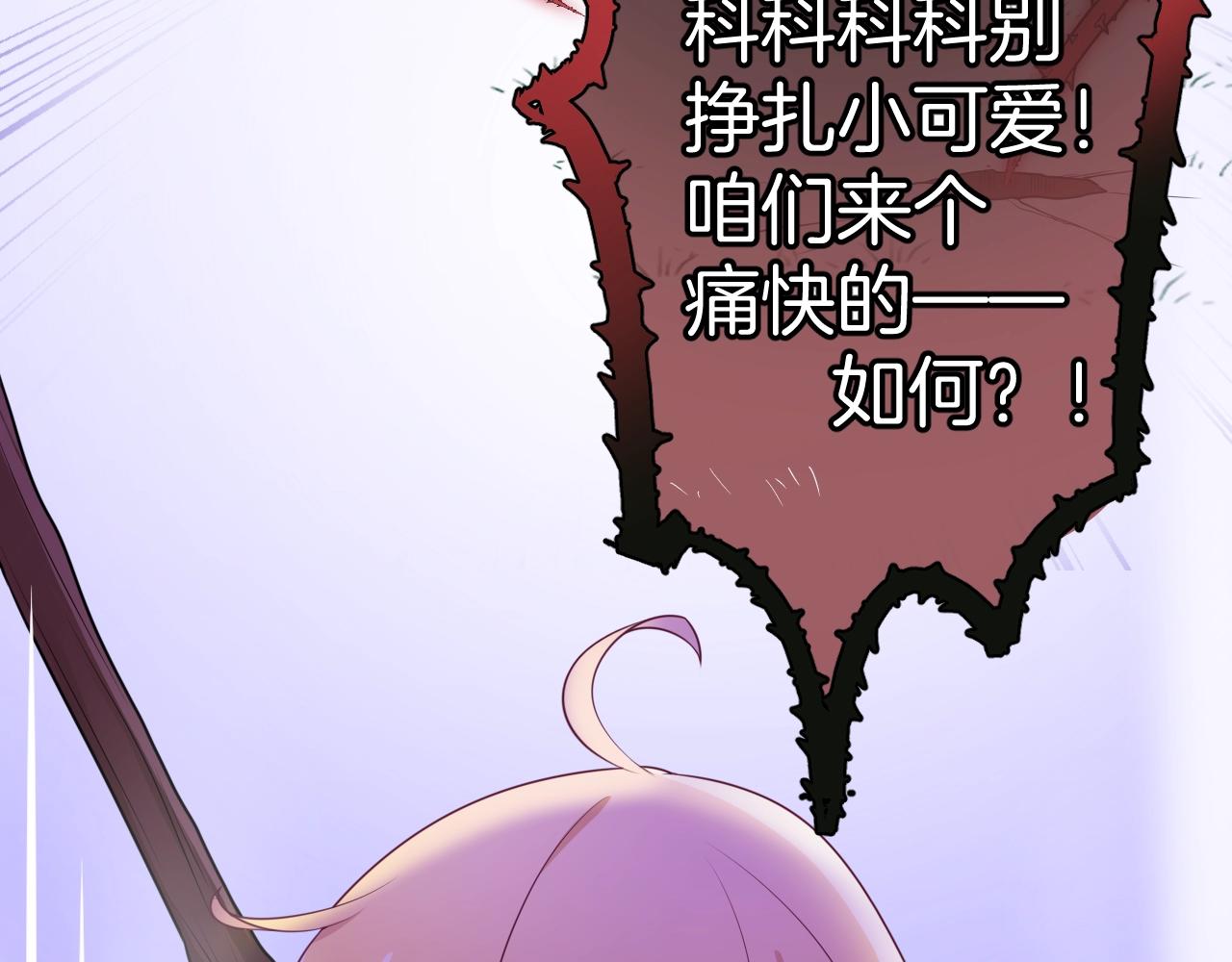 第24话 从天而降的骑士56