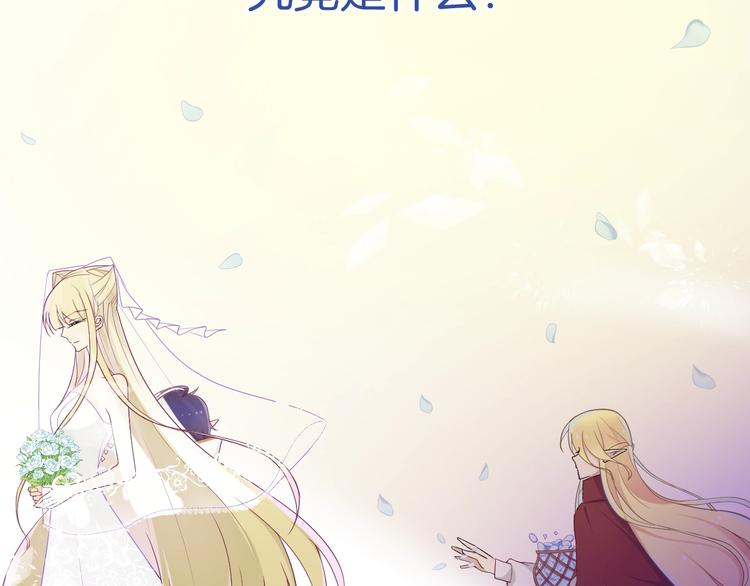 第14话 魔女的预言117